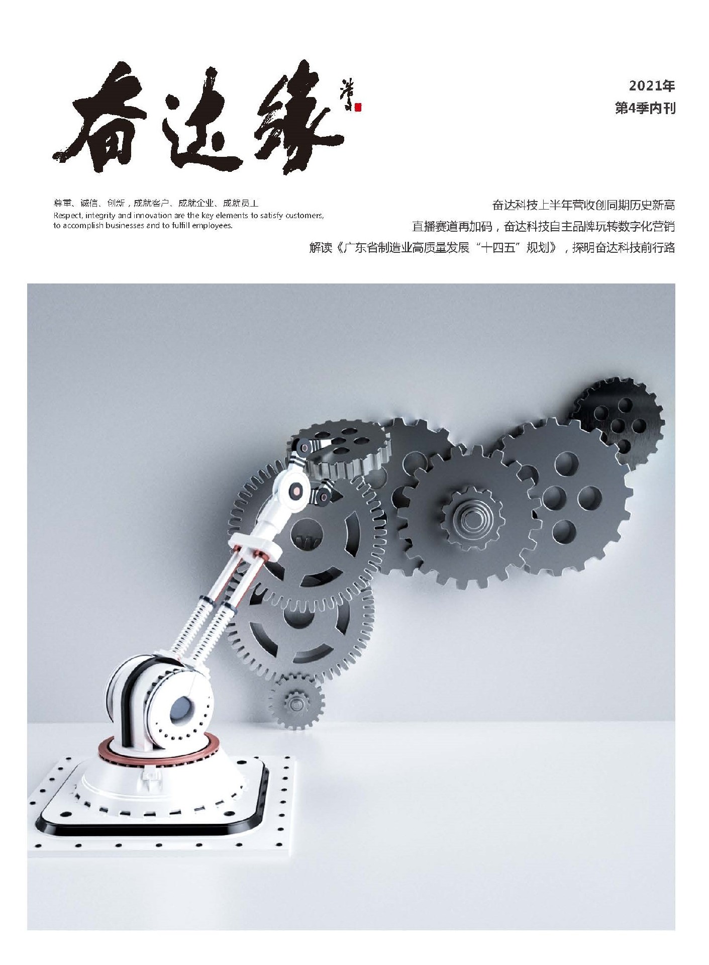 pg齫(ٷ)IOS/׿/ֻAPP